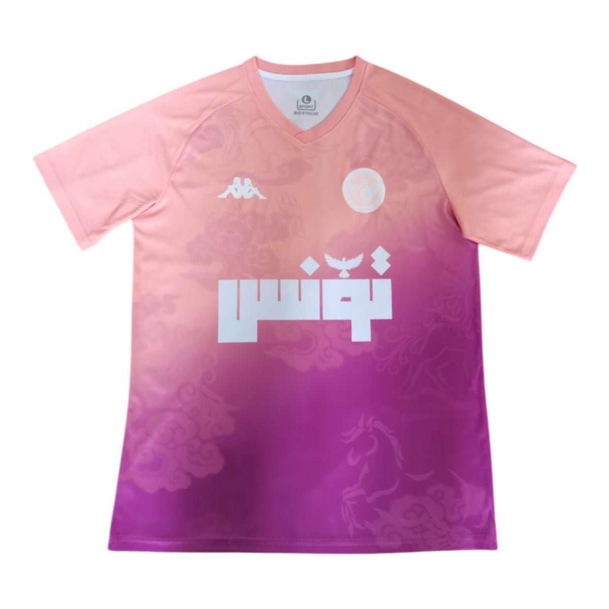 Tunisia Special Edition